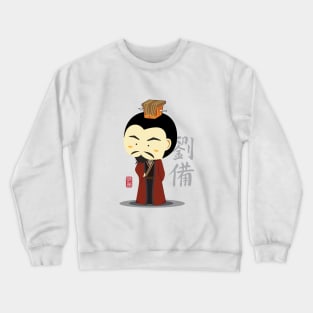 Liubei 1 Three Kingdom Crewneck Sweatshirt